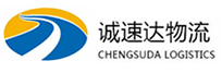 温州到西盟佤族自治县物流公司